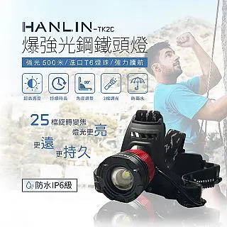 強光鐵路適用四色信號燈帶可充電紅綠黃白戶外救生應急手電筒 歷史價格詳細信息