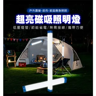 60W超亮LED可USB充電式燈泡/應急照明夜市地攤燈 歷史價格詳細信息