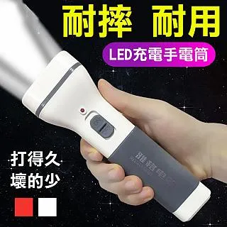 【強光手電筒】LED 便攜手電筒 遠程手電筒 充電手電筒 強光遠射 登山 露營 夜衝 快充式 歷史價格詳細信息