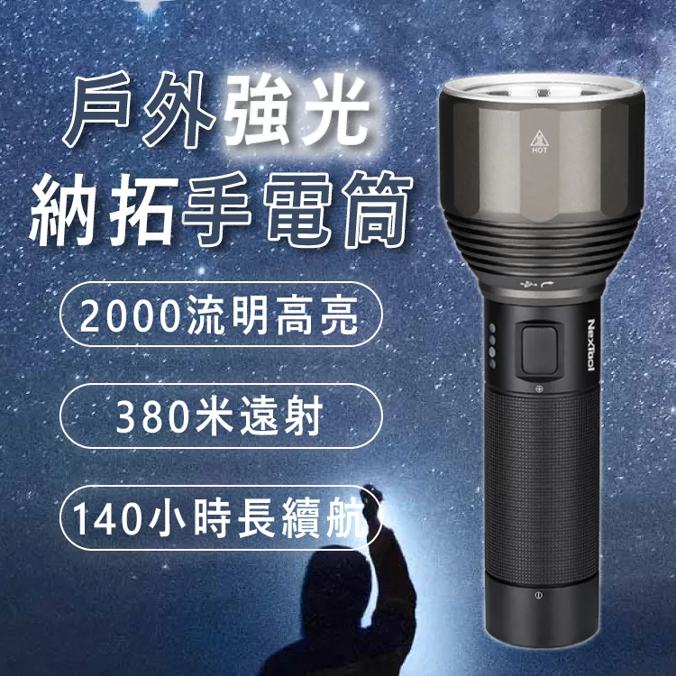 小米有品 NexTool 納拓隨身多功能刀 納拓隨身刀 多功能工具 開瓶器 剪刀 手機支架 撬棍 露營 登山 歷史價格詳細信息