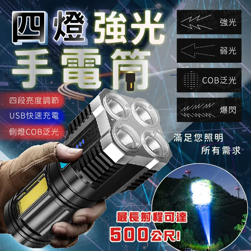 探明 強光手電筒迷你月亮燈小手電 配7號電池鑰匙扣  高亮度 901　　汾月坊 歷史價格詳細信息