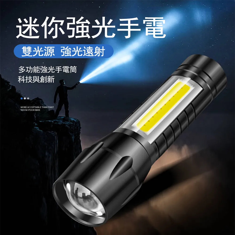 強光 變焦手電筒 XML T6 LED 燈泡 戰術手電筒 自行車燈 配USB充電器 歷史價格詳細信息