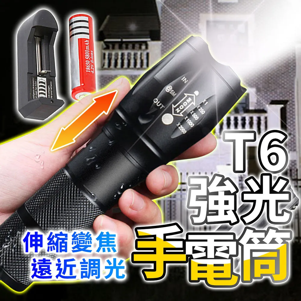 超亮(豪華高配版)LED露營燈 飛碟燈 YN-F03 歷史價格詳細信息