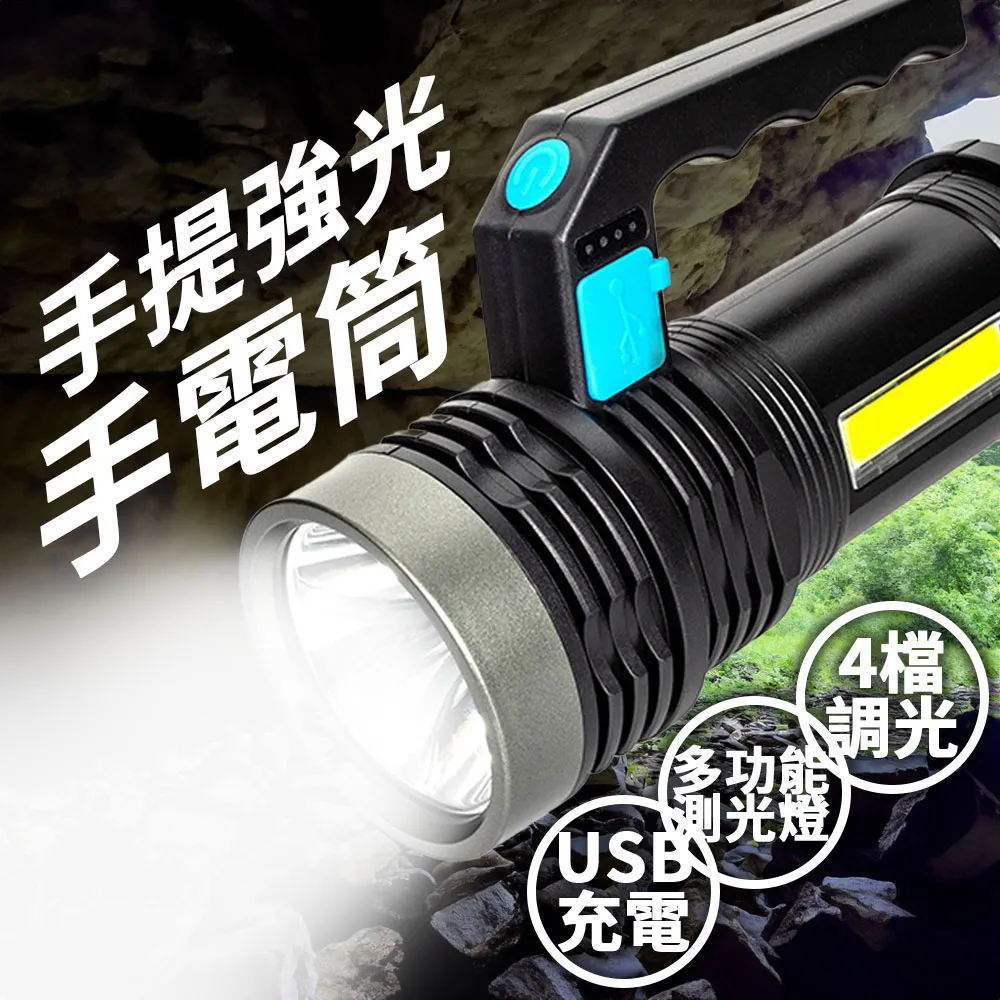 【LED迷你防水手電筒】鋁合金強光探照燈 手電筒照明燈 登山露營釣魚夜遊颱風停電必備 (79-1321) 歷史價格詳細信息