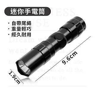 【LED迷你防水手電筒】鋁合金強光探照燈 手電筒照明燈 登山露營釣魚夜遊颱風停電必備 (79-1321) 歷史價格詳細信息