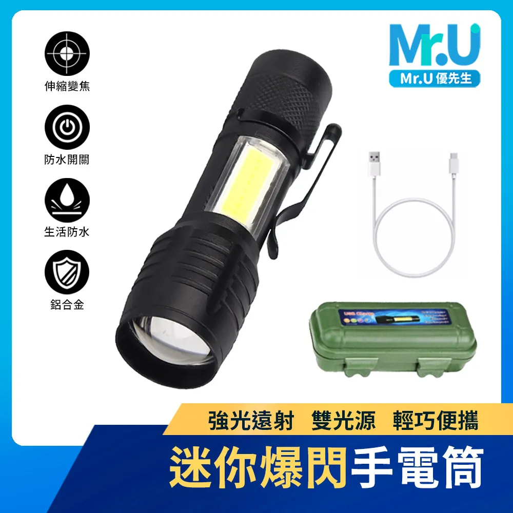 【閃電伸縮棒(黑)】【神越魔術/陽光小舖】魔術道具 批發 教學 情人 生日 兒童才藝表演 禮物 歷史價格詳細信息