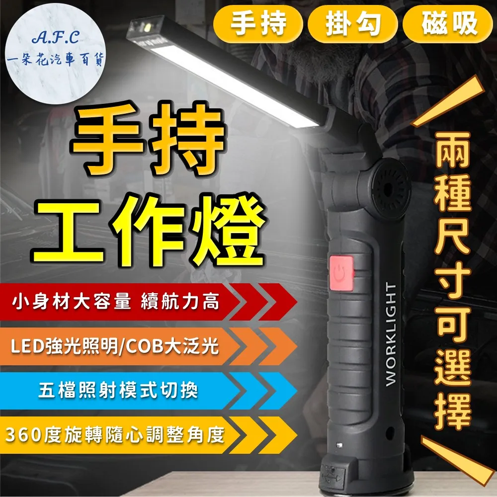 【A.F.C 一朵花】電瓶充電器 黃 電瓶充電機 智能充電器 汽車電瓶充電器 電瓶充電機 急救電源 歷史價格詳細信息