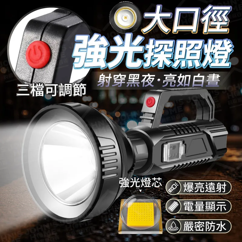 大口徑照明光學玻璃透鏡聚焦透鏡 車燈透鏡  聚光 透鏡 歷史價格詳細信息