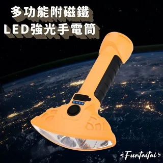 【Funtaitai】LED超亮雙光源手電筒 歷史價格詳細信息