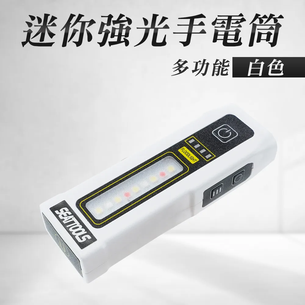 迷你強光手電筒  拉伸變焦T6鋁合金手電筒戶外騎行 USB充電手電筒 歷史價格詳細信息