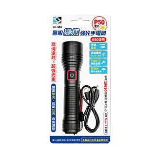 Long Ping 免電池 無線數位門鈴 D450 歷史價格詳細信息