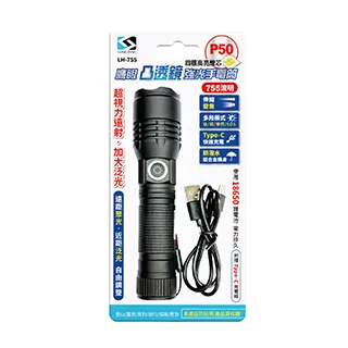 Long Ping 免電池 無線數位門鈴 D450 歷史價格詳細信息