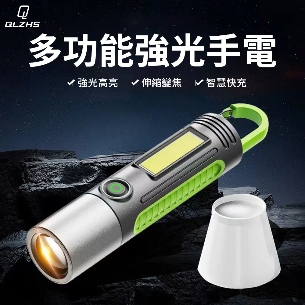 超強光伸縮變焦USB 充電T6-911三段調光迷你手電筒(全配組合) 歷史價格詳細信息