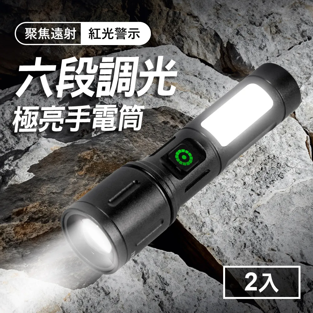 LED 20W手把工作燈磁吸式USB充電3段式掛勾修車燈2入 歷史價格詳細信息