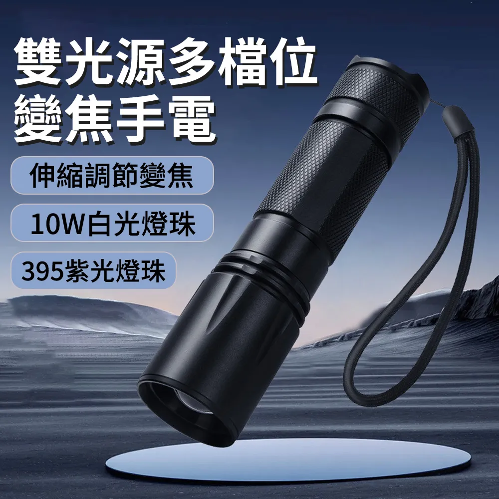 超強光伸縮變焦USB 充電T6-911三段調光迷你手電筒(全配組合) 歷史價格詳細信息