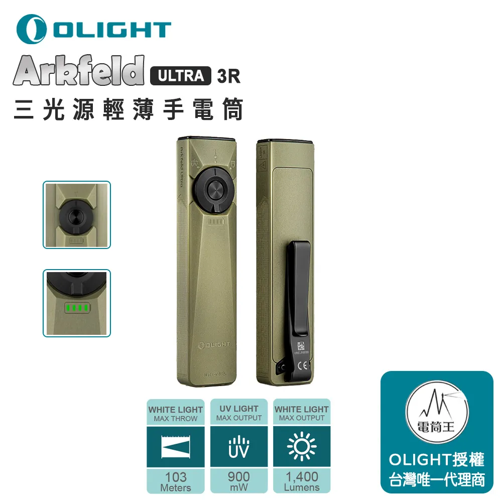 三光源手電筒 CREE XPG R5照玉石 照蛋專用不銹鋼手電筒 黃光 白光 紫光UV365nm檢測 琥珀 蜜蠟 翡翠 歷史價格詳細信息