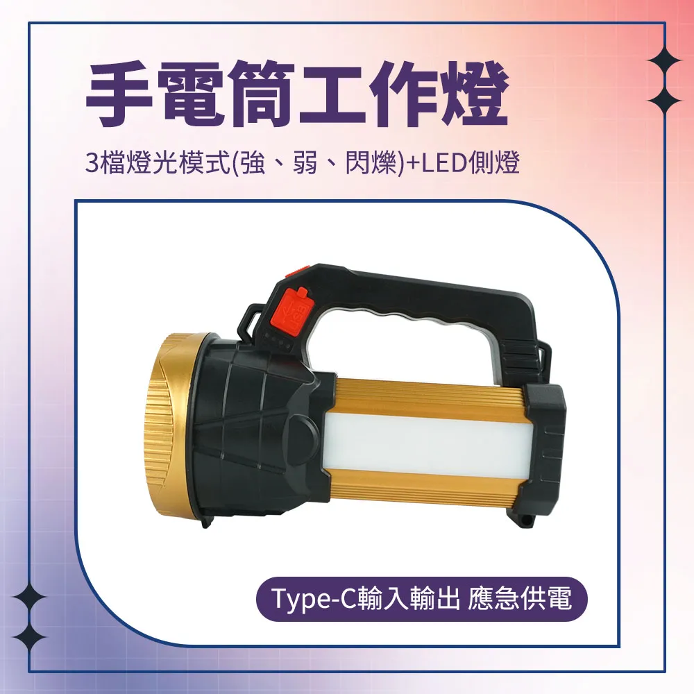 手電筒工作燈//999M超遠射程//附贈支架//鋰電池充電 B-WFL999 歷史價格詳細信息