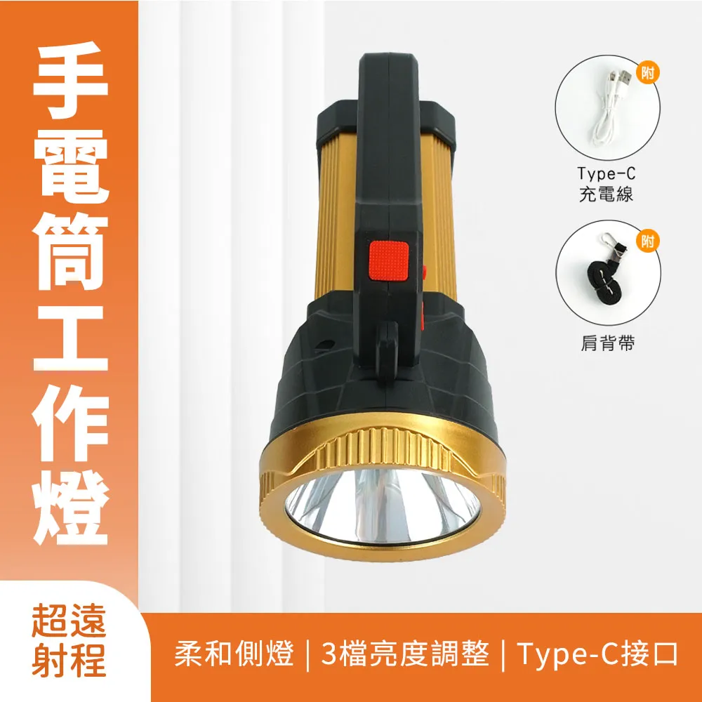 手電筒工作燈//999M超遠射程//附贈支架//鋰電池充電 B-WFL999 歷史價格詳細信息