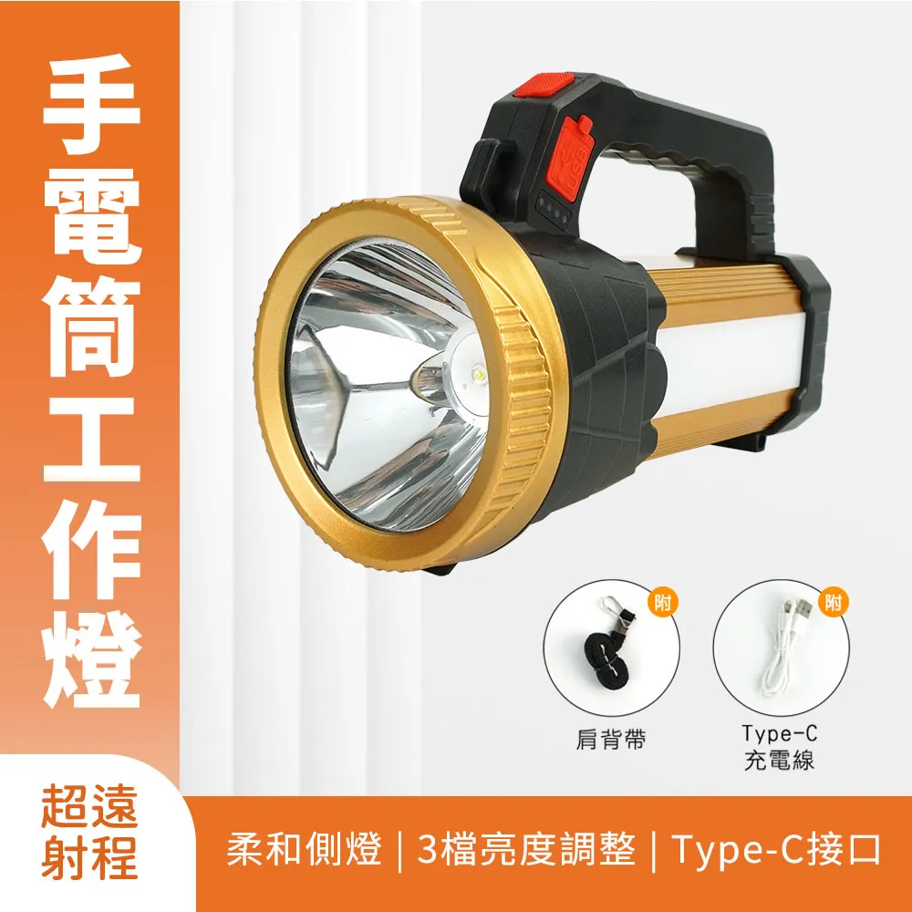 手電筒工作燈//999M超遠射程//附贈支架//鋰電池充電 B-WFL999 歷史價格詳細信息