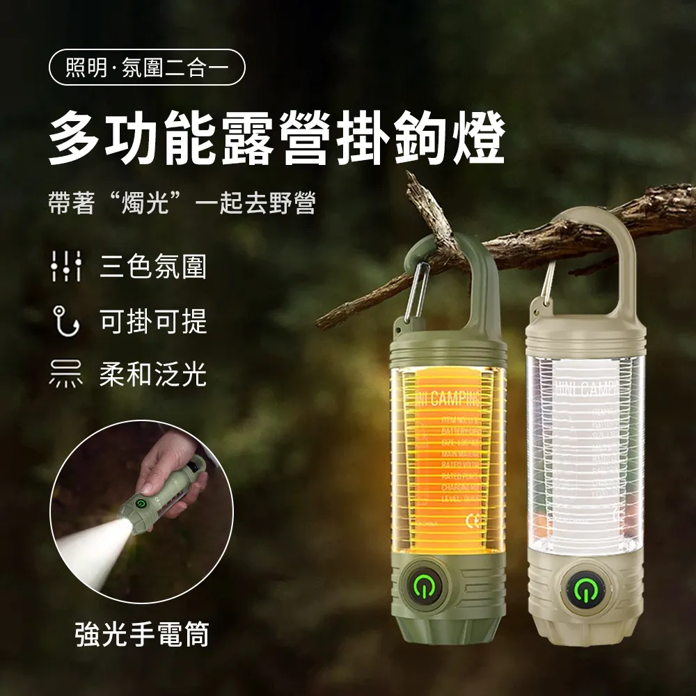 AMKE 多檔位強光便攜照明燈 戶外露營應急手電筒 可變焦手電筒 夜燈 警示燈 LED燈 歷史價格詳細信息