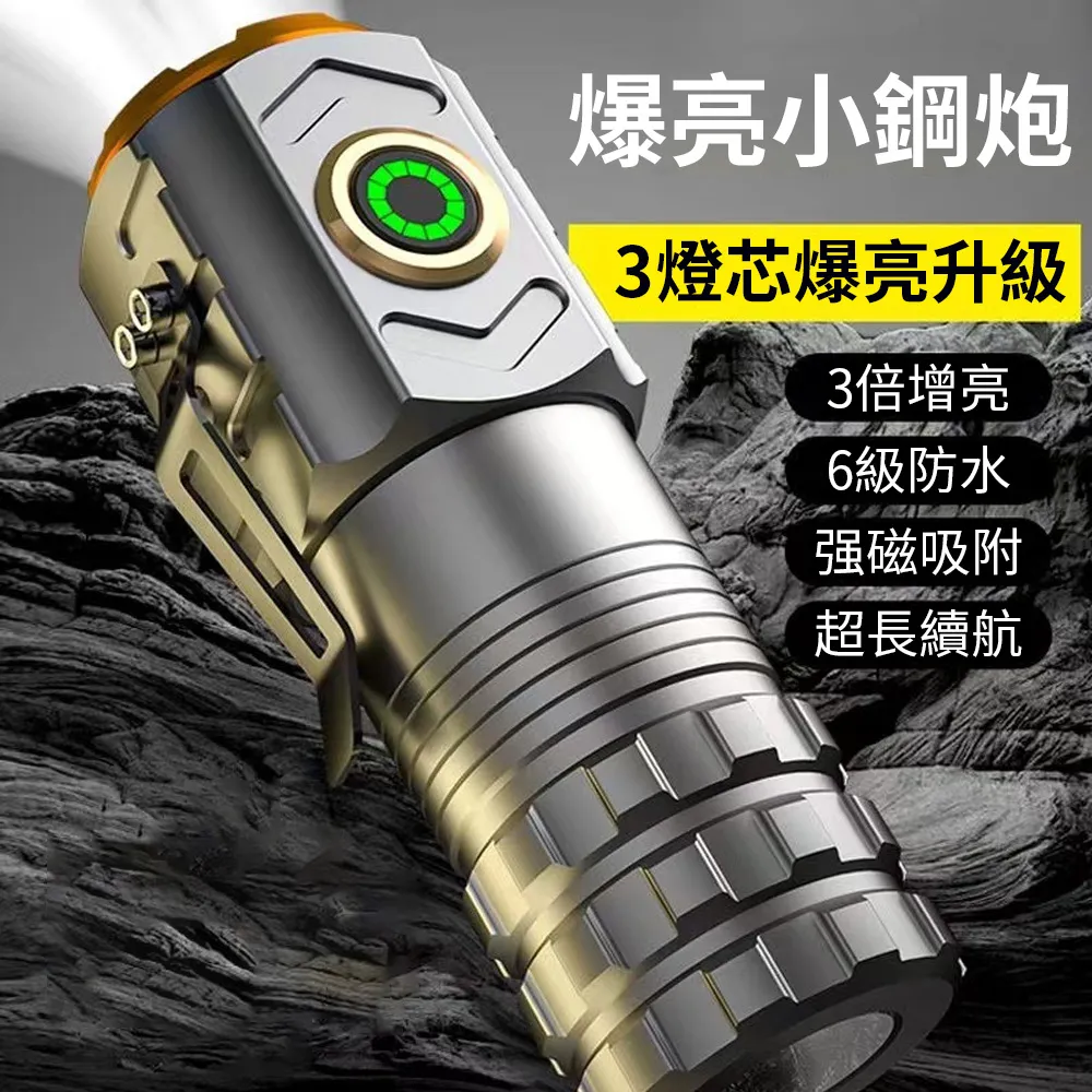 小型手電筒強光爆款循環充電防水持久續航迷你戶外應急手電筒 歷史價格詳細信息