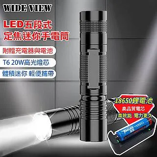 【WIDE VIEW】LED萬向調節工作燈(A136-ZX001) 歷史價格詳細信息