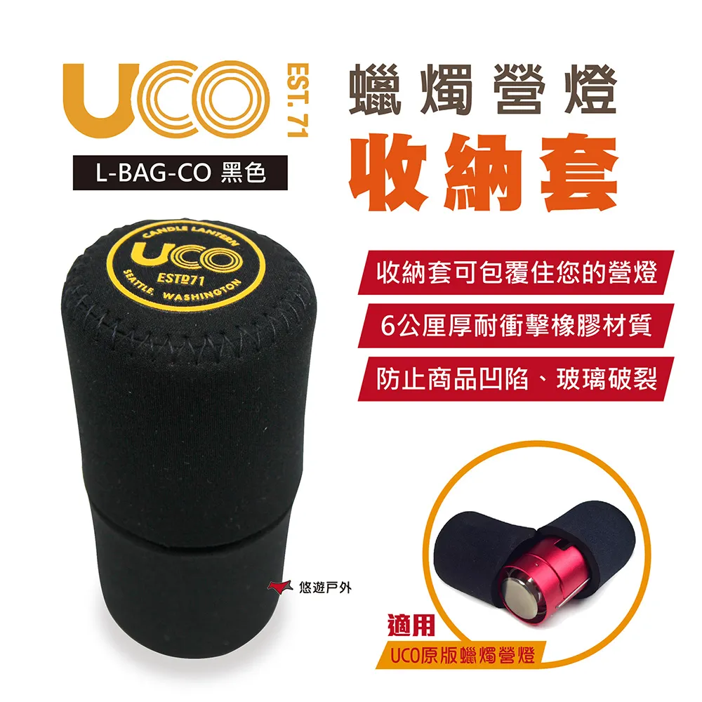 UCO 蠟燭營燈玻璃管 適用經典版 Replacement Glass Chimney 玻璃燈罩 燭燈玻璃罩 蠟燭燈罩 歷史價格詳細信息