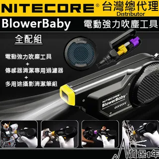 全系列工程寶電池配件 歷史價格詳細信息