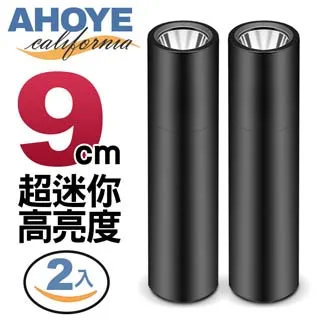 【Ahoye】USB充電安全三層電蚊拍 3600V續航力長 歷史價格詳細信息