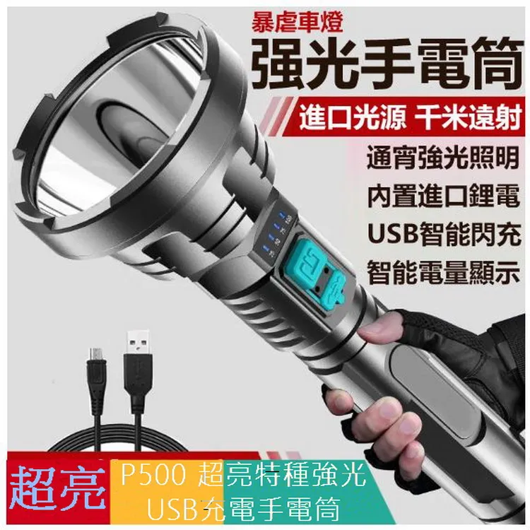 p500家庭ktv音響套裝家用智能高端一體機卡拉ok電視點歌 歷史價格詳細信息