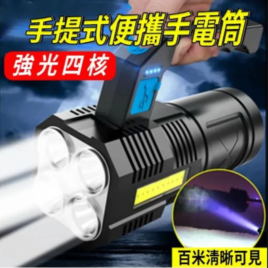 LED強光遠射充電式安全帽專用頭燈工地礦燈固定維修工作頭戴頭燈 歷史價格詳細信息