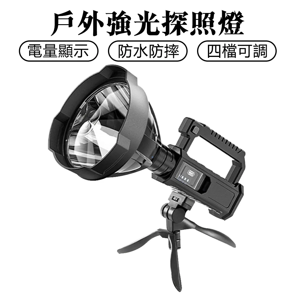 P70強光手電筒可充電便攜小超亮遠射軍工戶外超長續航變焦氙氣燈 歷史價格詳細信息