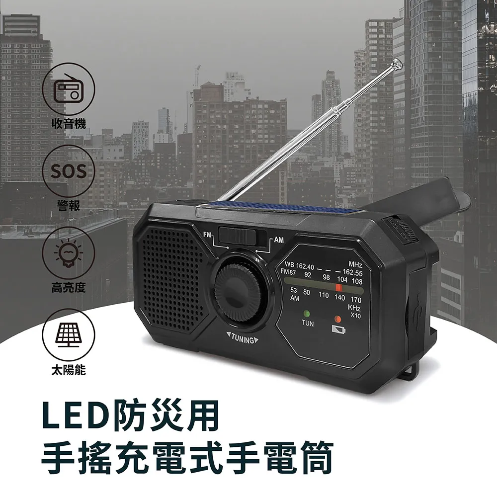 LED手搖充電式手電筒(RD626) 防災包/停電緊急照明/SOS求救警報聲 歷史價格詳細信息