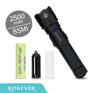 【RONEVER】P50-3 充電式COB燈手電筒-(PA-P50-3) 歷史價格詳細信息