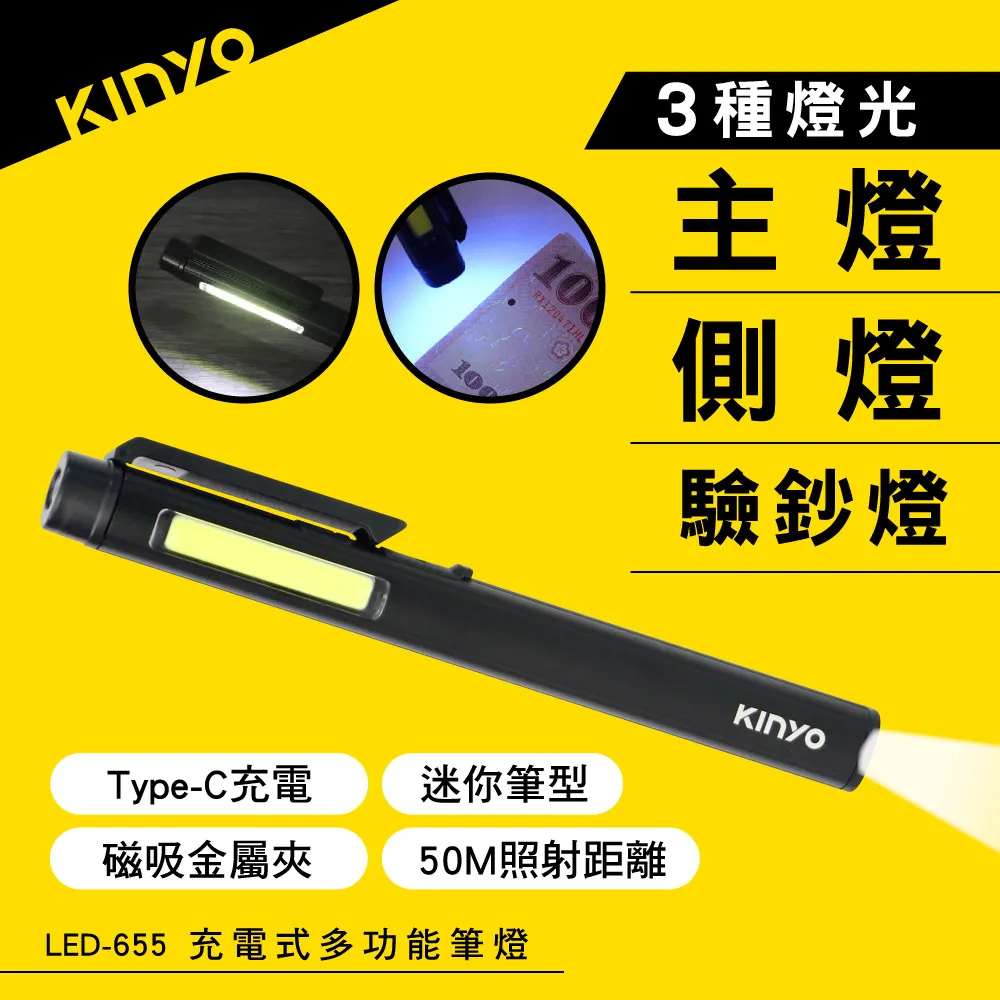 【KINYO】多功能雙筆筒折疊檯燈 PLED-4202 歷史價格詳細信息