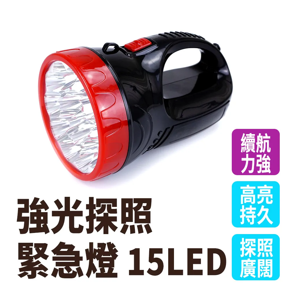 LED肩燈 肩夾警示燈 應急燈 爆閃肩燈 肩夾閃光燈 肩夾燈 B-FRBL2 歷史價格詳細信息