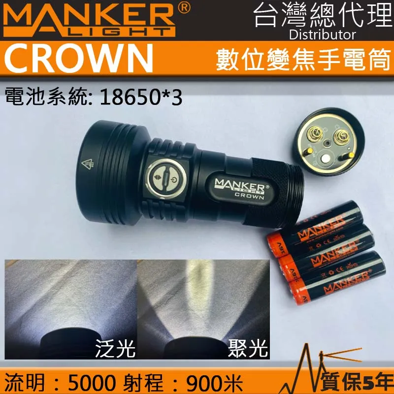 (附電池) ACEBEAM Rider RX 鋁合金 650流明 高顯色EDC 手電筒 不鏽鋼 旋轉式 SOS 歷史價格詳細信息