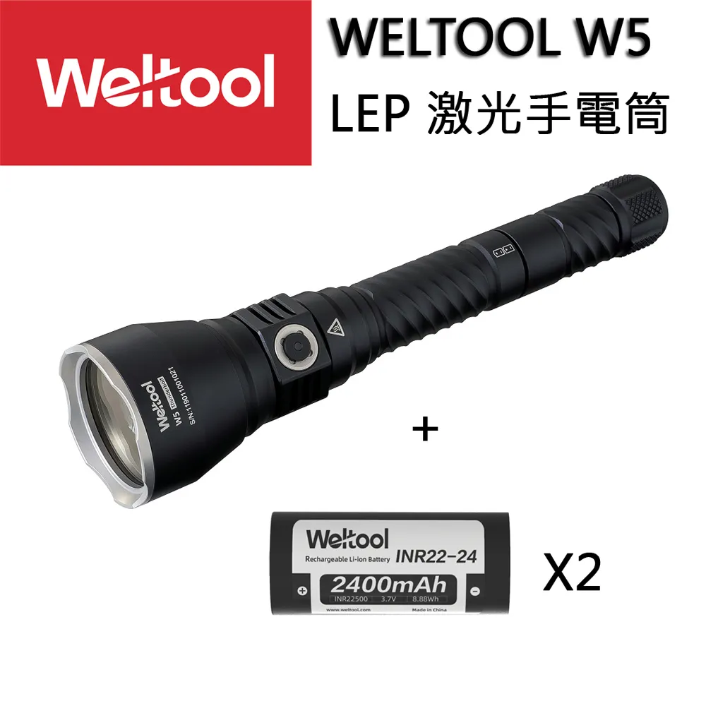 Weltool T17 Ironclad Virtue 600流明 239米 軍規戰術手電筒 一體化鑄造 歷史價格詳細信息