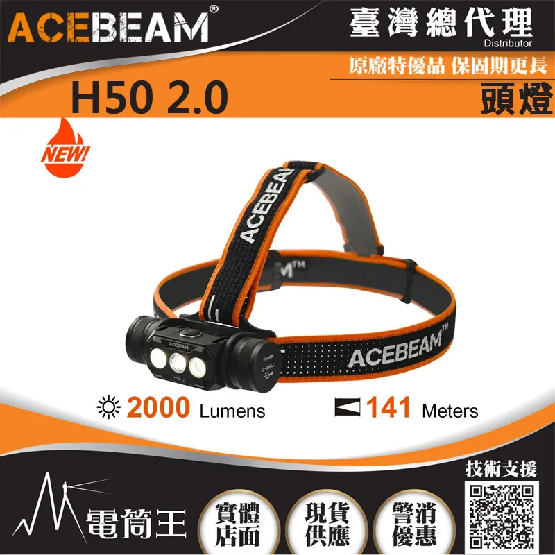(附電池) ACEBEAM Rider RX 鋁合金 650流明 高顯色EDC 手電筒 不鏽鋼 旋轉式 SOS 歷史價格詳細信息