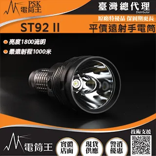 【電筒王】Manker F14 1250流明 268米 強光EDC手電筒 聚泛雙光源 附背夾 尾磁 TYPE-C 歷史價格詳細信息
