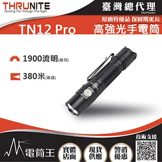 TNG12孔塑膠中音AC調陶笛學生初學入門樹脂防摔樂器專業演奏 歷史價格詳細信息