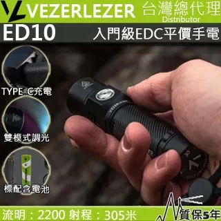 VEZERLEZER WL10 500流明  TYPE-C 可充電工作燈 雙燈源 磁吸 輕巧 IPX5 歷史價格詳細信息