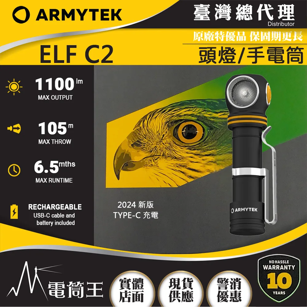 新品C2磁吸半導體製冷降溫15W快充無線充電器手機支架出風口Qi2 歷史價格詳細信息