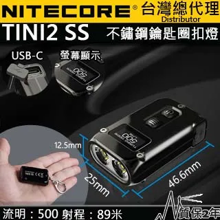 TINI2  TIKI TIP2 SE TUP迷你金屬鑰匙燈手電筒 歷史價格詳細信息