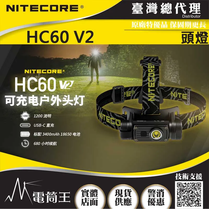 送工程夾具 ACEBEAM H50 V2.0 2000流明 高亮度LED頭燈 170度廣角 小巧輕便 附電池 歷史價格詳細信息