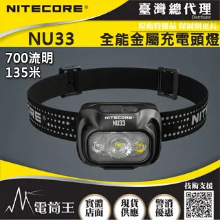 NITECORE 鏡頭 清潔筆 鏡頭清潔 黑 軍綠 沙漠色 公司貨 歷史價格詳細信息