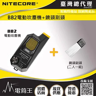NITECORE 鏡頭 清潔筆 鏡頭清潔 黑 軍綠 沙漠色 公司貨 歷史價格詳細信息