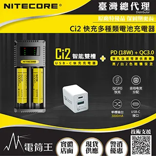18650/21700 Battery Capacity Internal Resistance Tester Auto Charging Discharge 歷史價格詳細信息