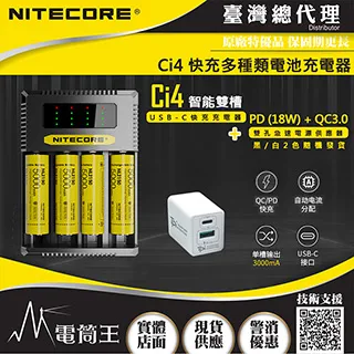 18650/21700 Battery Capacity Internal Resistance Tester Auto Charging Discharge 歷史價格詳細信息