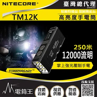 【NITECORE】電筒王 SLB06(7L 多功能斜背包 斜背/側背 多格層收納 MOLLE  雙向拉鍊) 歷史價格詳細信息